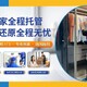 搬家公司家具搬迁图