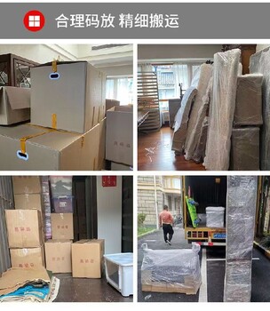 徐匯搬家公司電話