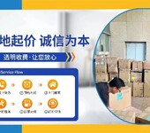 长宁专业搬家公司联系电话上海居新搬场有限公司