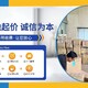 普陀短途搬家公司一站式服务图