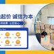 搬家公司多少钱图