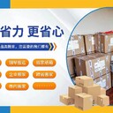 普陀區(qū)正規(guī)搬場公司24小時(shí)在線