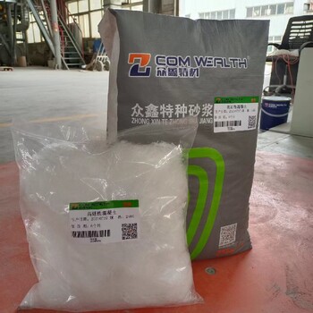 ECC高延性混凝土高强钢丝布聚合物砂浆改性环氧树脂胶泥