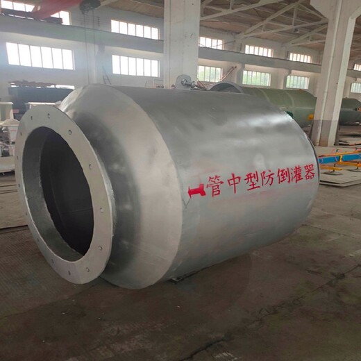 南京生产防倒灌自控截污装置-管中型防倒灌器-鸭嘴阀生产厂家