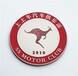 上海荧光金属车标哪里定做金属车标，金属logo商标牌定制