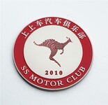 重庆金属车标定制，金属logo商标牌定制