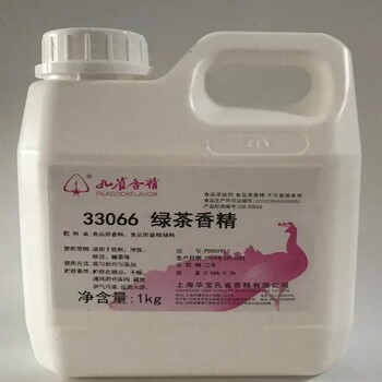 獅山回收化妝品香精
