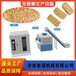 全谷物燕麦脆制作机器全麦脆生产线设备超薄压片工艺