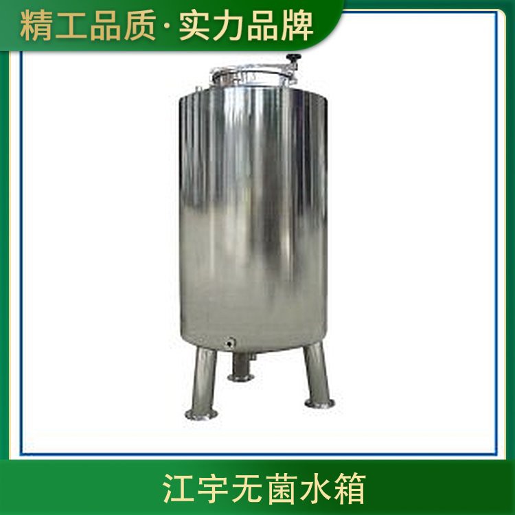 萍乡edi超纯水设备厂家-江宇不锈钢纯净水设备