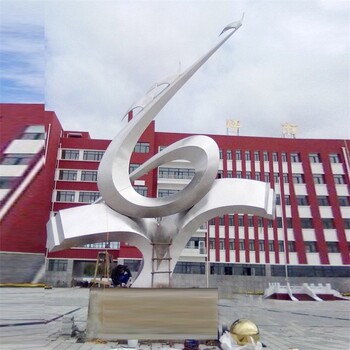 吉林镂空不锈钢校园雕塑设计