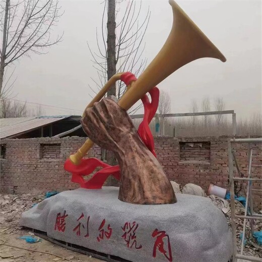 旅游景區(qū)玻璃鋼勝利的號角雕塑工廠,號角雕塑定制