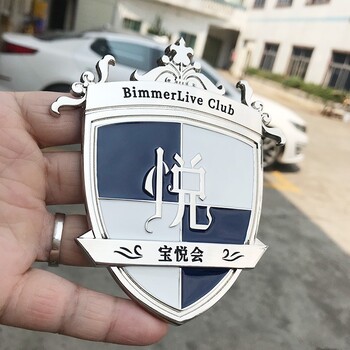 河南動漫車標(biāo)哪里有