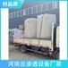 堯都區光學鏡片反滲透純凈水設備廠家江宇環保安裝維修更換ro膜