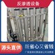 漢中鍋爐純凈水設(shè)備圖