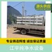 仙桃反渗透设备厂家-江宇不锈钢纯净水设备
