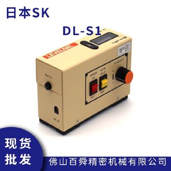 水准尺水平仪DL-S1水平仪