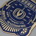 重庆冲压车标定制，制作金属车标