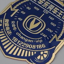 上海金属车标材质，荧光金属车标制作