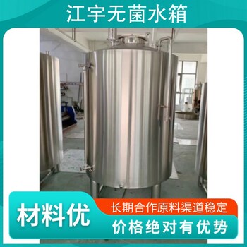 滎陽市井水發(fā)黃反滲透設備生產廠家