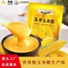 原味速食粥玉米糊加工成套設備速溶營養粉玉米糊制作機器濟南泰諾SC-65-III