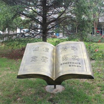 創(chuàng)意不銹鋼校園雕塑聯(lián)系方式