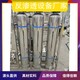 定襄縣涂料廠(chǎng)反滲透純化水設備廠(chǎng)家維修江宇RO膜凈化水處理設備產(chǎn)品圖