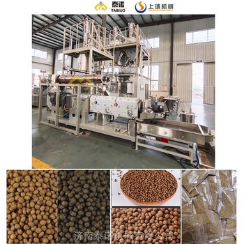 全套魚飼料制作機器泰諾觀賞魚飼料加工廠所需設備干濕法工藝