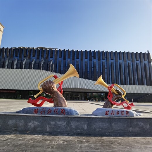 玻璃鋼勝利的號角雕塑大型景觀,號角雕塑定制
