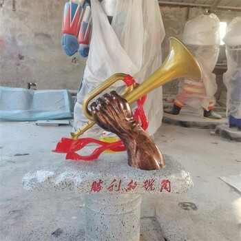 网红打卡玻璃钢胜利的号角雕塑景观小品