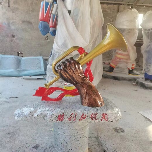 广场玻璃钢胜利的号角雕塑制作厂家