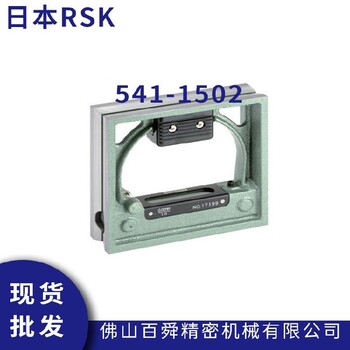 水平仪角度尺日本RSK代理