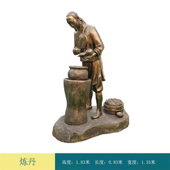 人物雕像制作廠(chǎng)家