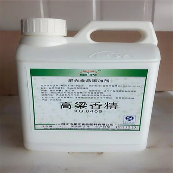 樺甸回收化妝品香精