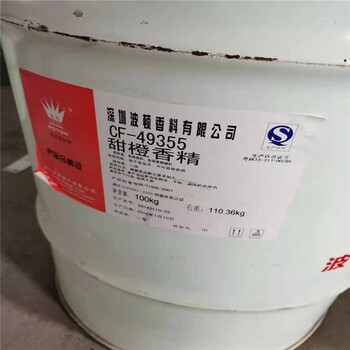 赤壁回收化妝品香精