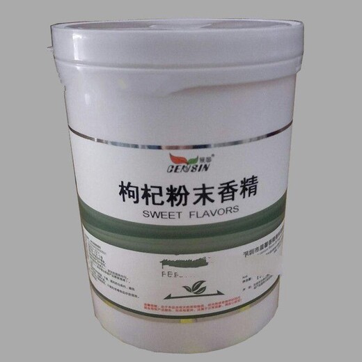 七臺(tái)河回收化妝品香精