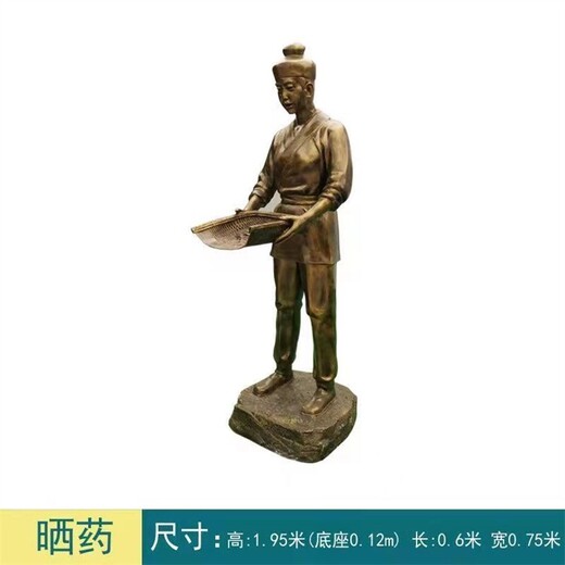 玻璃鋼人物雕像擺件