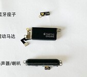 永州回收iphone15喇叭触摸ic,苹果笔记本喇叭