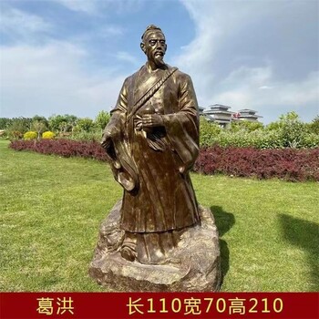 人物雕像制作廠(chǎng)家