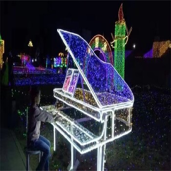 巴中燈光節星空主題租賃