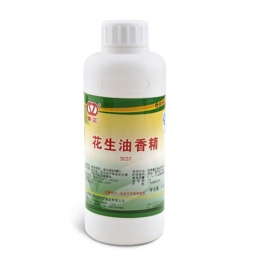 瓦房店回收過期香精