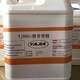 天津回收环烷酸钴产品图