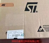 STP20NF20，ST场效应管原装供货