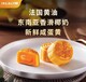 湖南益阳香港美心月饼长沙分公司