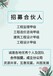 秦皇島建筑分公司加盟甲級院,甲級建筑工程設(shè)計院加盟