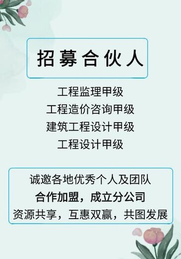 南宁加盟建筑设计分院要求