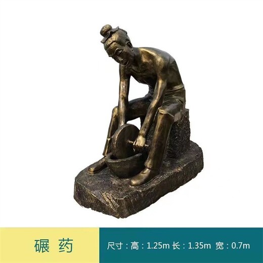 玻璃鋼葛洪人物雕像造型