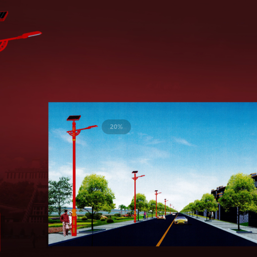藏式路燈廠家成都藏式太陽(yáng)能路燈廠家