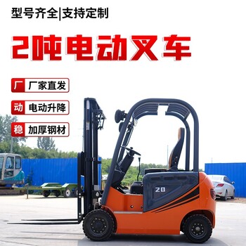 亳州商用電動叉車倉儲堆高車型號,電動搬運車