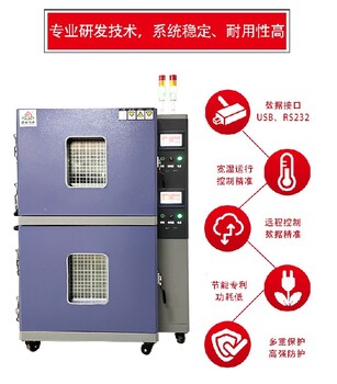 深圳生产恒温恒湿试验箱联系方式