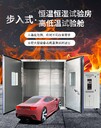 昆明出售步入式恒溫恒濕試驗房聯(lián)系方式